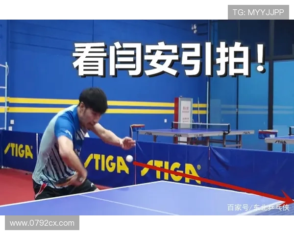 重庆乒乓球队的节奏与战术分析探讨乒乓球竞技新趋势