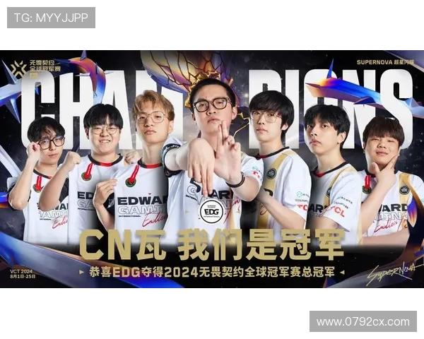 EDG战队在Major赛积分榜中以75分稳居首位,展现强劲实力