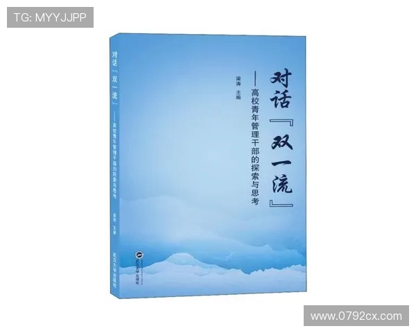 与攀岩女王李芳的对话：探索她的攀岩生涯与心路历程